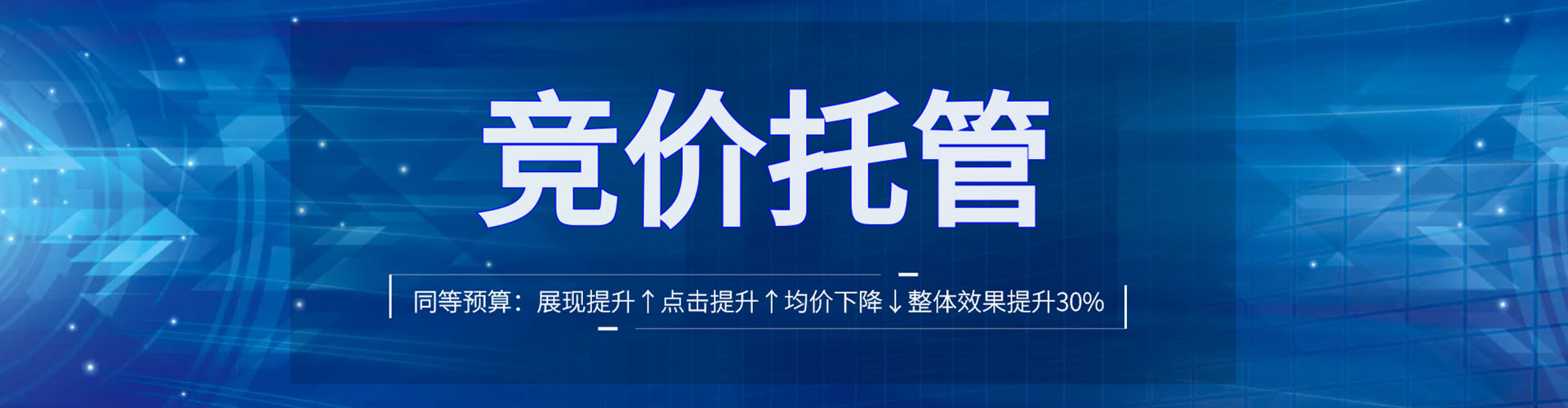 龙江百度sem