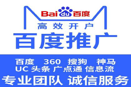 搜索引擎营销（SEM）在旅游行业的推广案例