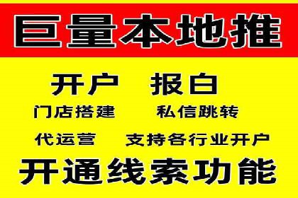 百度竞价广告收费策略探讨